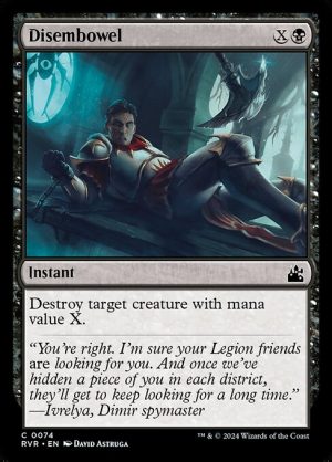 Disembowel - Ravnica Remastered-(074)