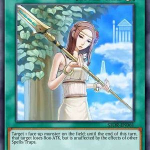 Forbidden Lance - (Egyptian God Deck Obelisk the Tormentor) - (EGO1-EN029) - (Common)