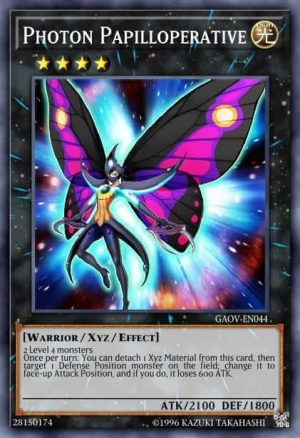 Photon Papilloperative - (Star Pack 2014) - (SP14-EN025) - (Common)