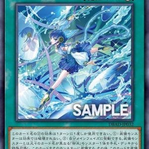 Mikanko Water Arabesque - (Amazing Defenders) - (AMDE-EN032) - (Ultra Rare)