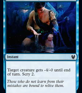 Chain to Memory - Theros Beyond Death-(046)