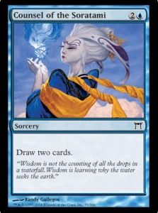 Counsel of the Soratami - Champions of Kamigawa-(055)