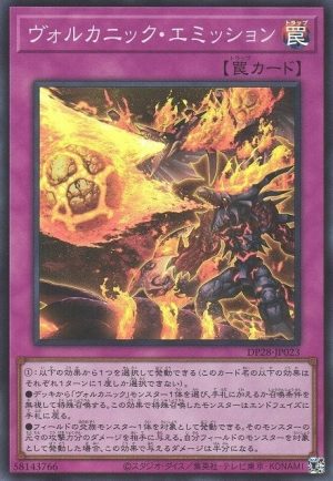 Volcanic Emission - (Legendary Duelists: Soulburning Volcano) - (LD10-EN023) - (Super Rare)