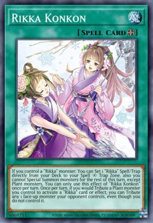 Rikka Konkon - (Power of the Elements) - (POTE-EN066) - (Super Rare)