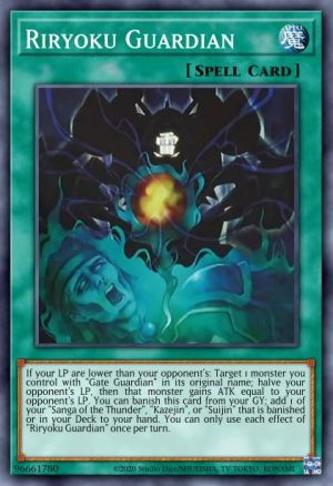 Riryoku Guardian - (Maze of Memories) - (MAZE-EN009) - (Rare)