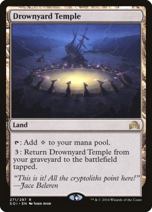 Drownyard Temple - Shadows over Innistrad-(271)