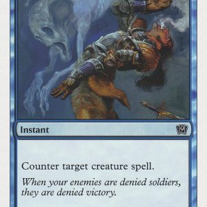 Remove Soul - Ninth Edition-(093)