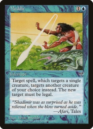 Meddle - Mirage-(073)