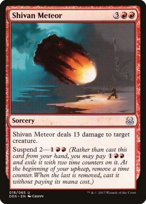 Shivan Meteor - Duel Decks: Mind vs. Might-(018)