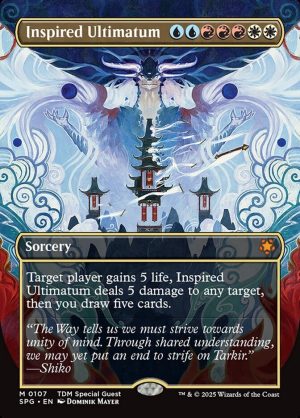 Inspired Ultimatum - Special Guests-(107)