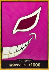 DON!! Card (Donquixote Doflamingo) (Gold) - Premium Booster -The Best- (PRB-01) Japanese
