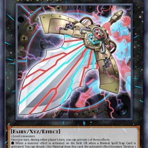 Artifact Durendal - (Justice Hunters) - (JUSH-EN057) - (R)