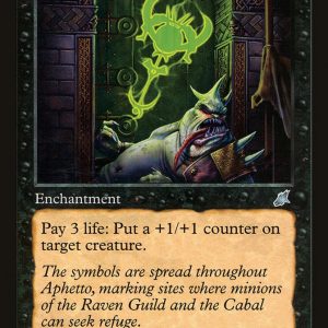 Unspeakable Symbol - Scourge-(079)