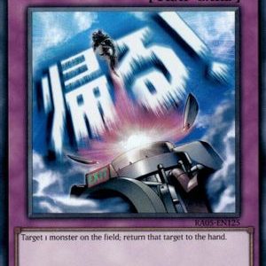 Compulsory Evacuation Device (Ultra Rare)