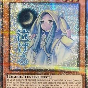 Ghost Mourner & Moonlit Chill (Starlight Rare)