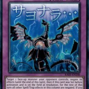 Infinite Impermanence (Ultra Rare)