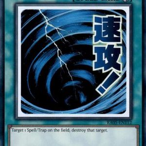 Mystical Space Typhoon