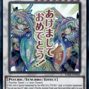 P.U.N.K. JAM Dragon Drive(Ultra)