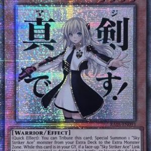 Sky Striker Ace - Raye (Starlight Rare)
