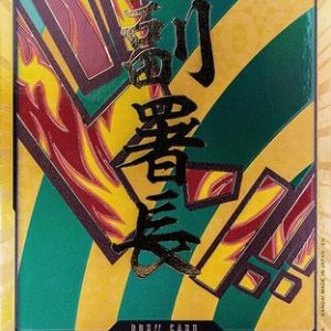 DON!! Card (Hannyabal) (Gold)