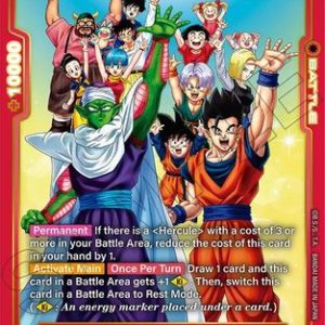Everyone on Earth (Alternate Art)