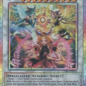 Elfnote June Pride (Starlight Rare)