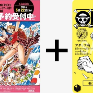 {ST29-001-Promo} Monkey.D.Luffy (ONE PIECE Magazine) | Japanese ONEPIECE Single Card + Magizine - Preorder (ETA Dec 2026)